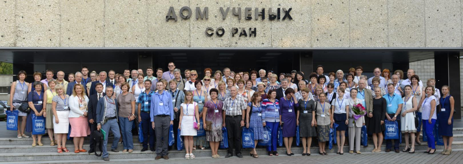 Фото участников у Дома учёных news160825-MAES-p1