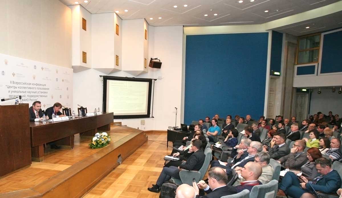 2-я Всероссийская конференция ЦКП и УНУ 2-я Всероссийская конференция ЦКП и УНУ