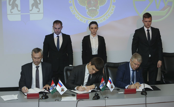 Podpisanie soglasheniya news2017 12 14