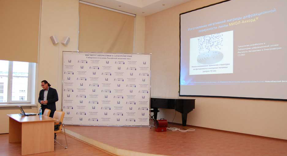 Семинар «Интраокулярные линзы: взгляд изнутри», И.А. Искаков 180112 Sem IOL 03