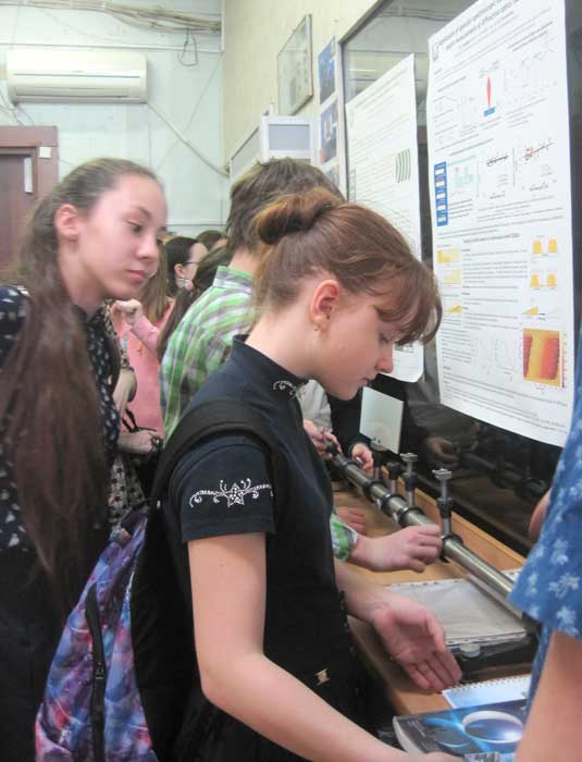 Лаборатория дифракционной оптики 180207 lab difr opt 3