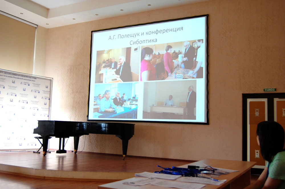 180424 Siboptika 03 0374