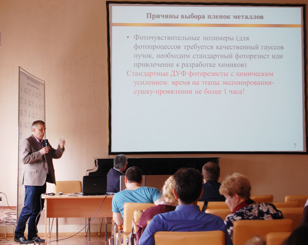 180424 Siboptika 05 0388