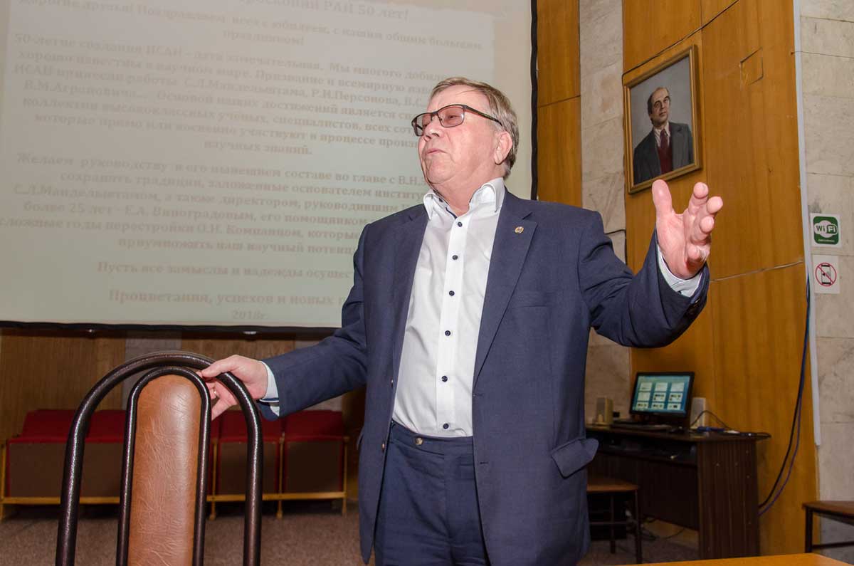 А.М. Шалагин isan50 А.М. Шалагин