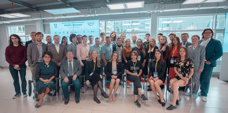 200908 umnik fotonika uchastniki