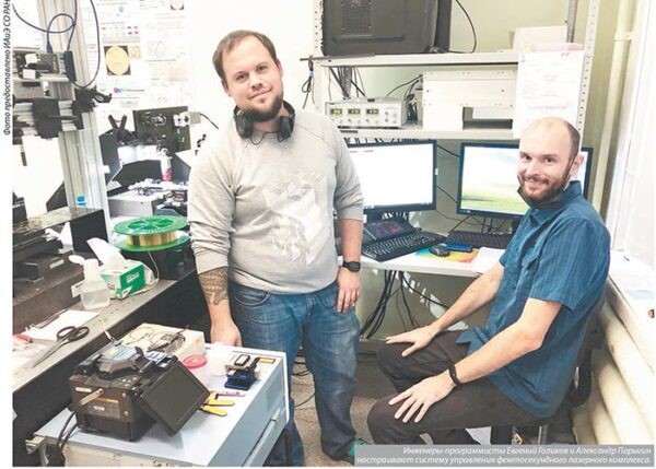 Платформа для фотоники в Сибири Платформа для фотоники в Сибири