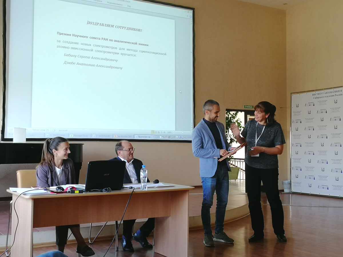 221006 premiya analit chem 01