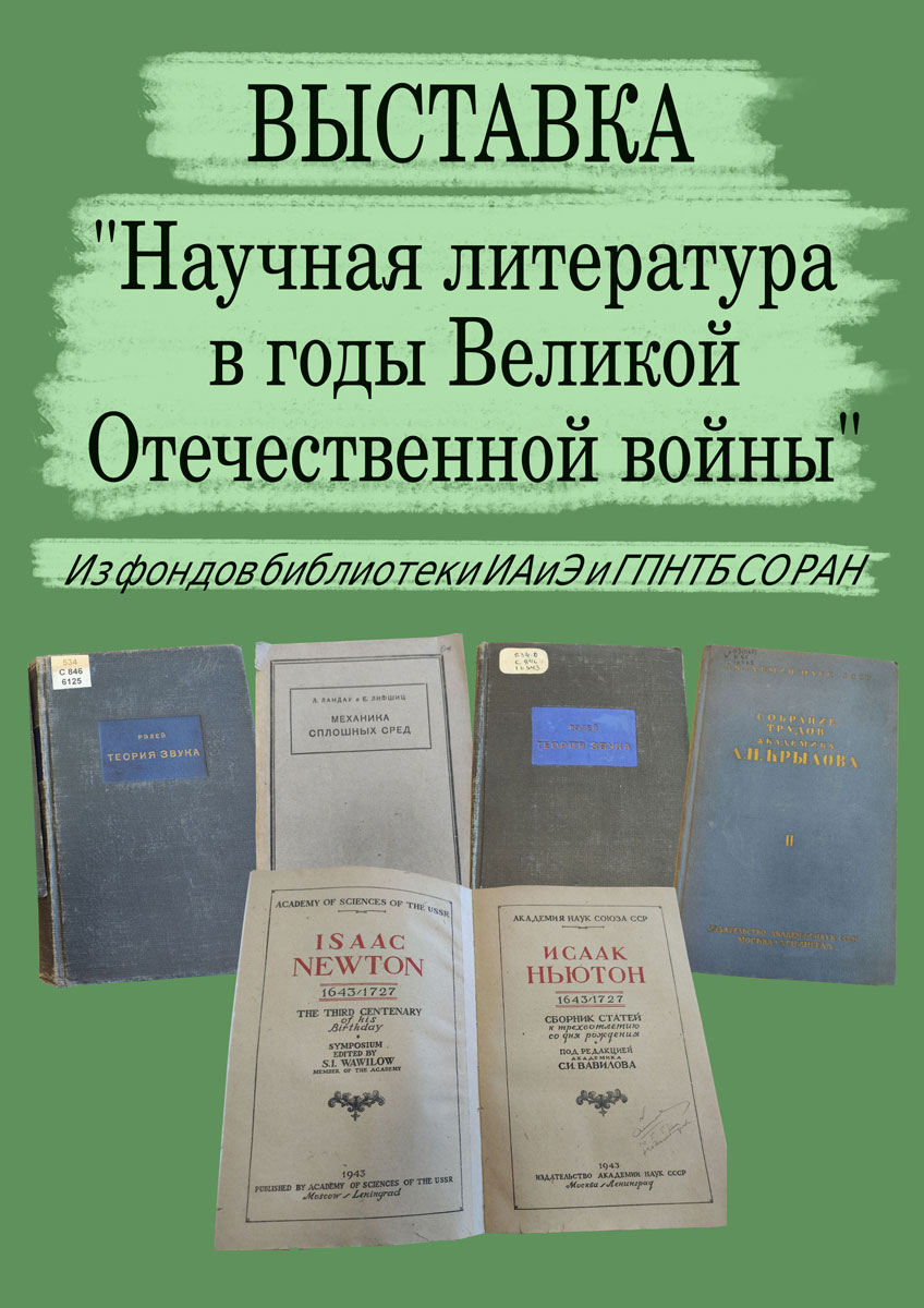 230426 vystavka v biblioteke