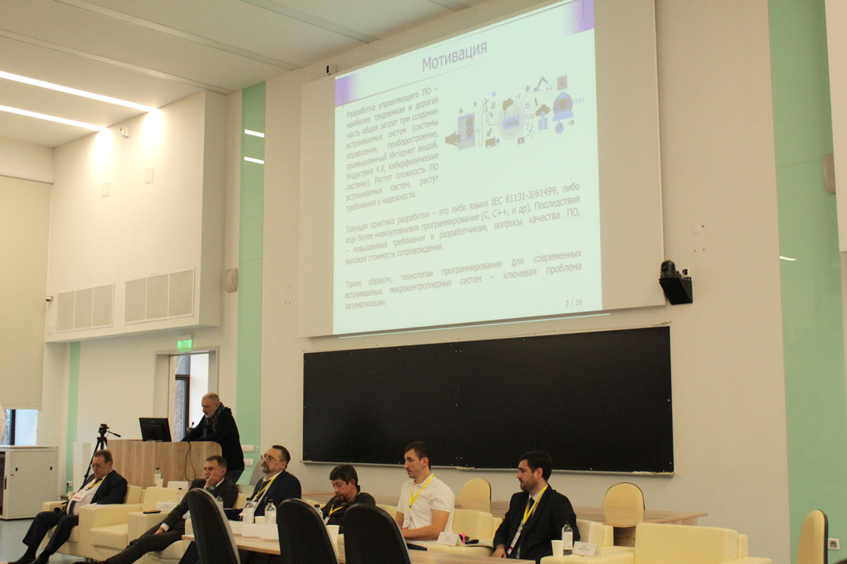 231107 Forum Zolotaya dolina p5