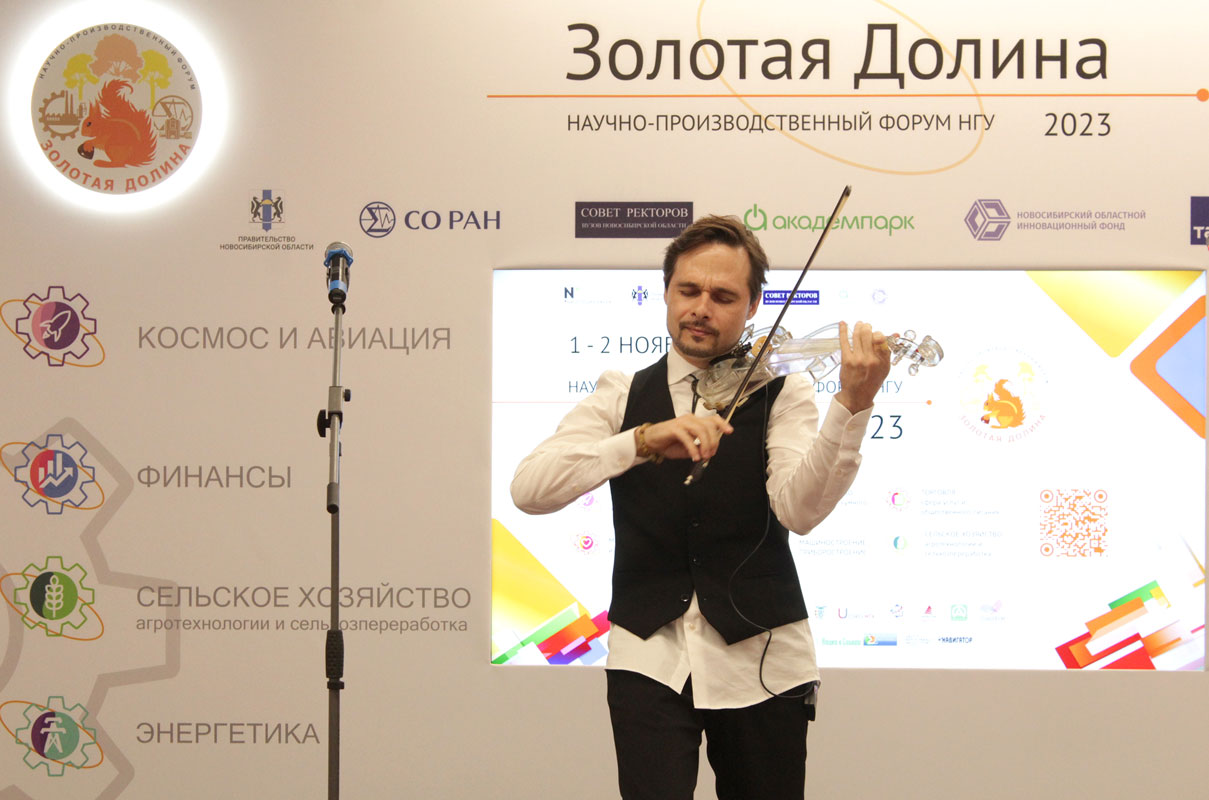 231107 Forum Zolotaya dolina p8