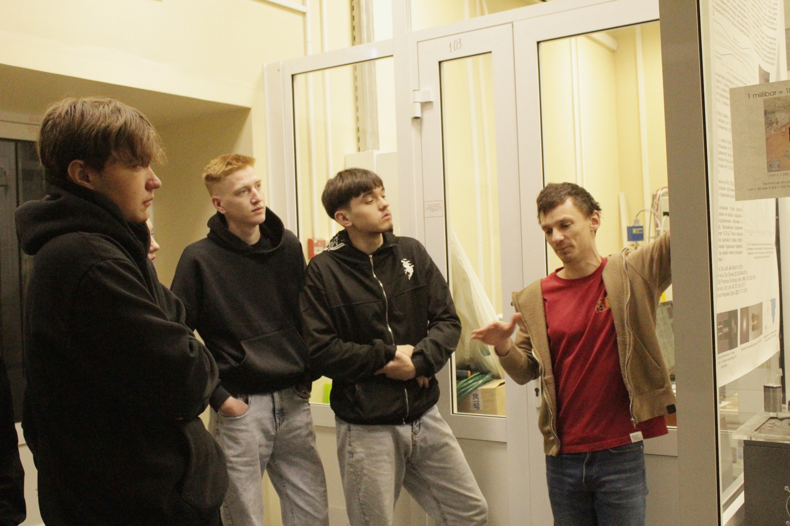 3 экскурсия 2024