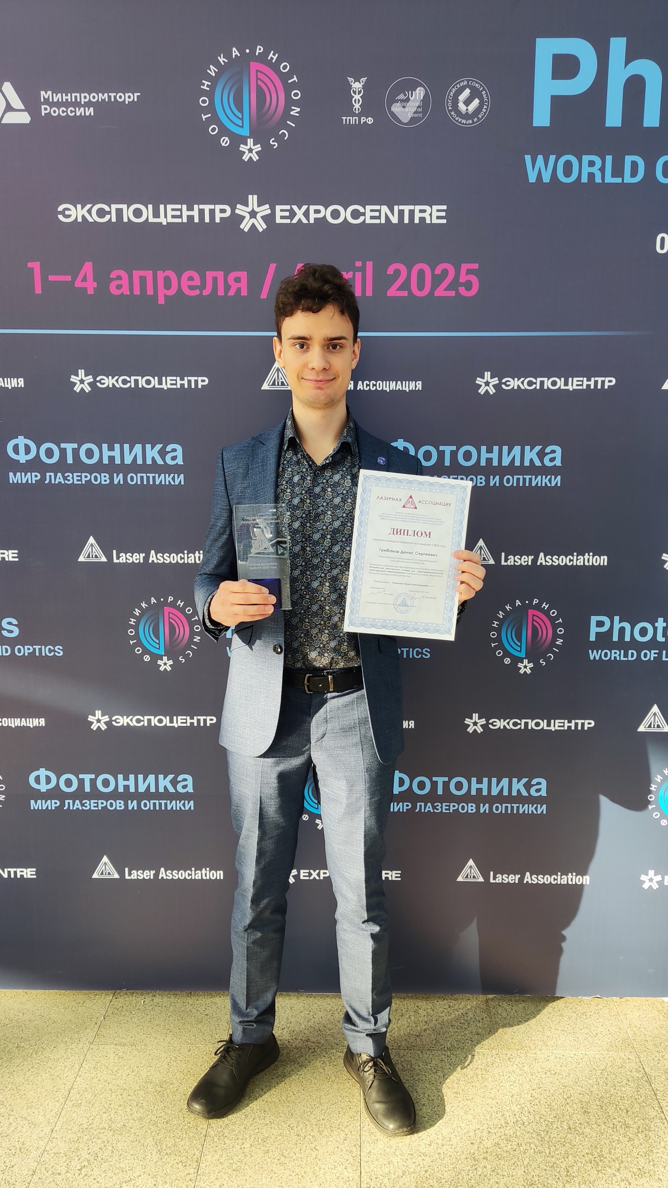 Денис Грибанов 25 04 03